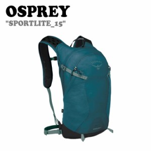 オスプレイ バックパック リュック OSPREY SPORTLITE_15 スポーツ ライト 15L 登山 クライミング アウトドア 釣り BLUE OPC0ABH001 OTTD