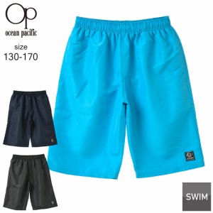 【2点までメール便対象】Ocean Pacific ベーシックスイムパンツ 水着 ビーチパンツ ハーフパンツ サーフパンツ 海 プール キャンプ 子供