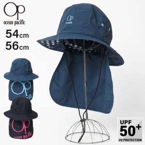 【1点のみメール便対象】Ocean Pacific サンシールドロゴマリンハット 帽子 キャンプ アウトドア サーフハット 日よけカバー付き 紫外線