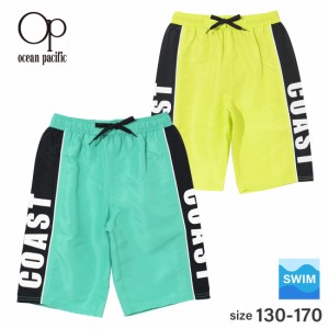 【2点までメール便対象】Ocean Pacific 切り替えサーフパンツ 水着 ビーチパンツ ハーフパンツ 海 プール 遊泳 キャンプ 子供服 男の子 