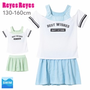 【送料無料】【1点のみメール便対象】REYES REYES キッズ 肩あきTシャツ風タンキニ セパレート 海 プール キャンプ 女の子 小学生 中学生