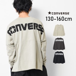 【送料無料】【2点までメール便対象】CONVERSE 別注バックプリントロングTシャツ カットソー トップス ゆったり ビッグシルエット 子供服