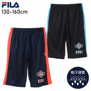 【1点のみメール便対象】FILA ドライピケサイドカラー切替ハーフパンツ ボトムス 半ズボン 吸汗速乾 子供服 男の子 小学生 中学生 ファッ