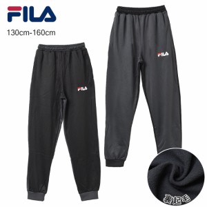 【メール便不可】FILA 裏起毛刺繍ロゴスウェットパンツ ボトムス 長ズボン 子供服 男の子 小学生 中学生 ファッション キッズ ジュニア 