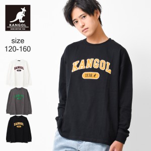 【送料無料】【2点までメール便対象】KANGOL カンゴール 別注フェルト刺繍ロングTシャツ トップス 長袖 ゆったり ビッグシルエット 子供