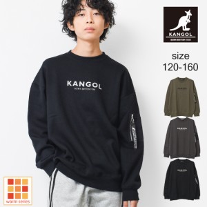 【送料無料】【メール便不可】KANGOL 別注裏起毛袖ポケットトレーナー スウェット トップス あったか ゆったり 子供服 男の子 小学生 中