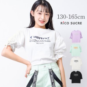 【送料無料】【2点までメール便対象】キャンディハーフスリーブTシャツ トップス 5分袖 子供服 女の子 小学生 中学生 ファッション ガー