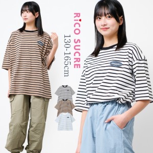 【送料無料】【2点までメール便対象】ビッグボーダーハーフスリーブTシャツ トップス ロンT 長袖 ゆったり 子供服 女の子 小学生 中学生 