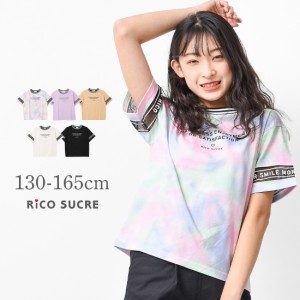 【送料無料】【2点までメール便対象】袖チュールロゴTシャツ トップス 半袖 子供服 女の子 小学生 中学生 ファッション ガールズ キッズ 