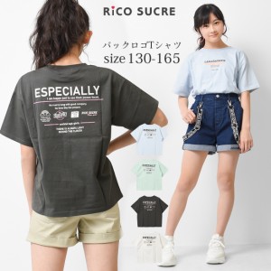 【送料無料】【2点までメール便対象】バックロゴTシャツ トップス 半袖 子供服 子ども服 女の子 小学生 中学生 ファッション ガールズ キ