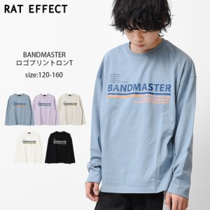 【2点までメール便対象】BANDMASTERロゴプリントロングTシャツ トップス 長袖 ゆったり ビッグシルエット 子供服 子ども服 男の子 小学生