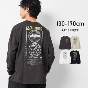 【送料無料】【2点までメール便対象】RE.CLOTHINGバックプリントロングTシャツ トップス 長袖 ゆったり ビッグシルエット 子供服 男の子 