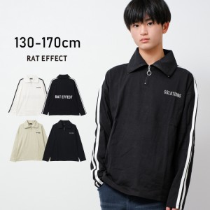 【送料無料】【2点までメール便対象】ハーフジップロングTシャツ トップス 長袖 ゆったり 子供服 男の子 小学生 中学生 ファッション キ