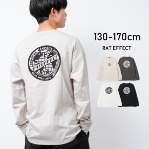 【送料無料】【2点までメール便対象】EFFECT 2ND ロングTシャツ トップス ロンT 長袖 ゆったり 子供服 男の子 小学生 中学生 ファッショ