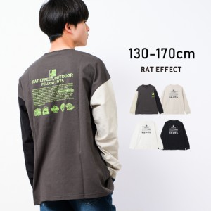 【送料無料】【2点までメール便対象】FELLOW1975 ロングTシャツ トップス ロンT 長袖 ゆったり 子供服 男の子 小学生 中学生 ファッショ