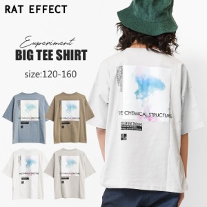 【2点までメール便対象】EXPERIMENT ビッグTシャツ トップス カットソー 半袖 ゆったり 夏 涼しい 子供服 子ども服 男の子 小学生 中学生