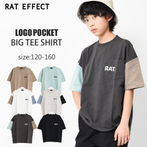 【2点までメール便対象】ロゴポケット付きビッグTシャツ トップス カットソー 半袖 ゆったり 夏 涼しい 子供服 子ども服 男の子 小学生 