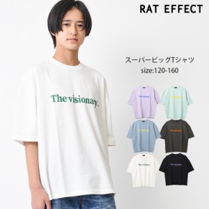 【2点までメール便対象】visionaryプリントスーパービッグTシャツ トップス カットソー 半袖 ゆったり 涼しい 子供服 子ども服 男の子 小