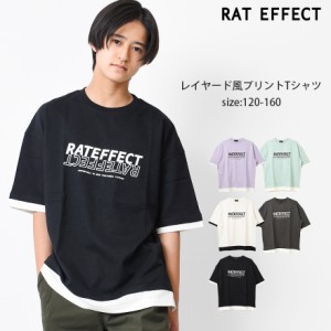 【2点までメール便対象】レイヤード風プリントTシャツ トップス カットソー 半袖 ゆったり 夏 涼しい 子供服 子ども服 男の子 小学生 中