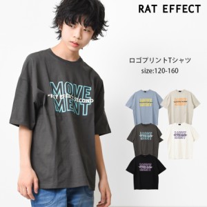 【2点までメール便対象】MOVEMENTロゴプリントTシャツ トップス カットソー 半袖 ゆったり 夏 涼しい 子供服 子ども服 男の子 小学生 中