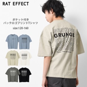 【2点までメール便対象】ポケット付バックロゴプリントTシャツ トップス カットソー 半袖 ゆったり 夏 涼しい 子供服 子ども服 男の子 小