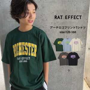 【2点までメール便対象】アーチロゴプリントTシャツ トップス カットソー 半袖 ゆったり 夏 涼しい 子供服 子ども服 男の子 小学生 中学