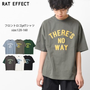 【2点までメール便対象】フロントロゴプリントTシャツ トップス カットソー 半袖 ゆったり 夏 涼しい 子供服 子ども服 男の子 小学生 中