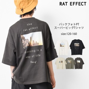 【送料無料】【2点までメール便対象】バックフォトPTスーパービッグTシャツ トップス カットソー 半袖 ゆったり 夏 涼しい 子供服 子ども