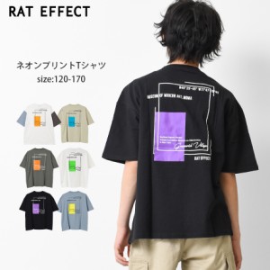 【送料無料】【2点までメール便対象】ネオンプリントTシャツ トップス カットソー 半袖 ゆったり 夏 涼しい 子供服 男の子 小学生 中学生