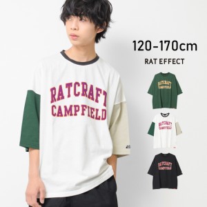 【送料無料】【2点までメール便対象】CAMP FIELDスーパービッグTシャツ トップス カットソー 半袖 ゆったり 夏 涼しい 子供服 男の子 小