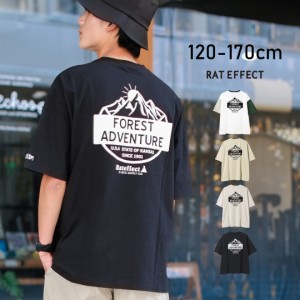 【送料無料】【2点までメール便対象】FOREST ADVENTUREビッグTシャツ トップス カットソー 半袖 ゆったり 夏 涼しい 子供服 男の子 小学