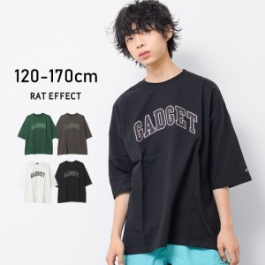 【送料無料】【2点までメール便対象】GADGETスーパービッグTシャツ トップス カットソー 半袖 ゆったり 夏 涼しい 子供服 男の子 小学生 