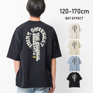 【送料無料】【2点までメール便対象】RAT ZERO THINKビッグTシャツ トップス カットソー 半袖 ゆったり 夏 涼しい 子供服 男の子 小学生 