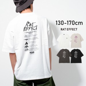 【送料無料】【2点までメール便対象】RAT OUTDOOR BIGTシャツ トップス 半袖 ゆったり 子供服 男の子 小学生 中学生 ファッション キッズ