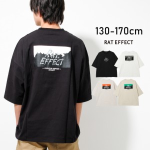 【送料無料】【2点までメール便対象】Moutain スーパーBIG Tシャツ トップス 半袖 ゆったり 子供服 男の子 小学生 中学生 ファッション 