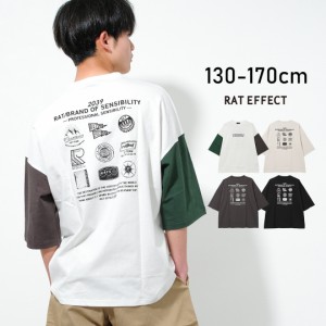 【送料無料】【2点までメール便対象】RAT BRAND スーパーBIG Tシャツ トップス 半袖 ゆったり 子供服 男の子 小学生 中学生 ファッション