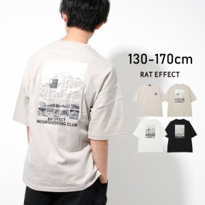 【送料無料】【2点までメール便対象】CLIMBING転写BIG Tシャツ トップス 半袖 ゆったり 子供服 男の子 小学生 中学生 ファッション キッ