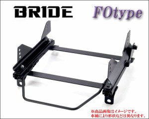 [BRIDE_FBタイプ]RC1_RC2 オデッセイ用ブリッド純正シートレール＜車検対応＞(フルバケ用)