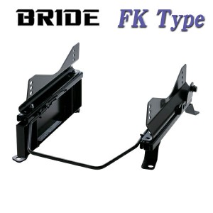 [BRIDE_FKタイプ]K12 マーチ(2WD)用ブリッド純正シートレール＜車検対応＞(フルバケ用)
