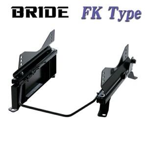 [BRIDE_FKタイプ]J90/95系ランドクルーザープラド-ランクルプラド-(リアヒーター付)用ブリッド純正シートレール＜車検対応＞(フルバケ用)