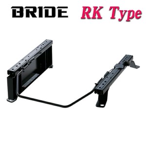 [BRIDE_RKタイプ]K12 マーチ(2WD)用ブリッド純正シートレール＜車検対応＞(セミバケ_リクライニング用)