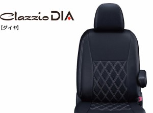 [Clazzio]ZWA10 レクサスCT200h(H23/1〜)用シートカバー[クラッツィオ×ダイヤ]