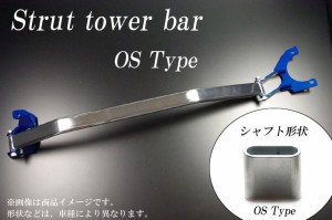 [剛性]BL5 レガシィB4(リア)用OSタワーバー