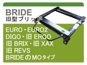 [旧ブリッド]ZRR70_ZRR75 70系ヴォクシー(H19/06−H25/12)用シートレール