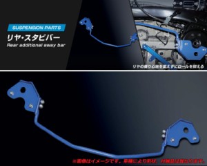 [CUSCO]ACR50W_GSR50W エスティマ_2WD_2.4L/3.5L(H18/01〜)用(リア)クスコスタビバー[中実φ16][925 311 B16]