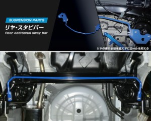 [CUSCO]K13改 マーチ / NISMO S_2WD_1.5L(H25/12〜)用(リア)クスコスタビバー[中実φ16][2A1 311 B16]