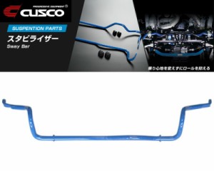 [CUSCO]CV5W デリカD5_2WD/4WD_2.4L(H19/01〜)用(フロント)クスコスタビライザー[φ24_136%][872 311 A24]