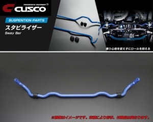 [CUSCO]JZX90_JZX100 チェイサー_2WD_2.5L/Turbo(H04/10〜H12/10)用(リア)クスコスタビライザー[φ21_131%][175 311 B21]