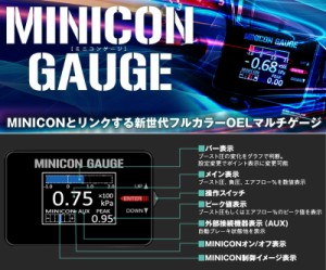 [シエクル×ミニコンゲージ]ZWA10 レクサスCT200h(H23/01 -)用フルカラーOELマルチゲージ[MCG-UT1]