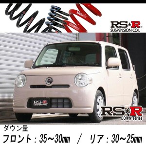 [RS-R_RS★R DOWN]L675S ミラココア_X(2WD_660 NA_H21/8〜)用車検対応ダウンサス[D045D]